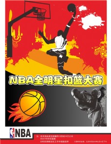 注的焦