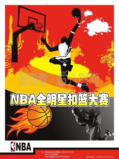 担当