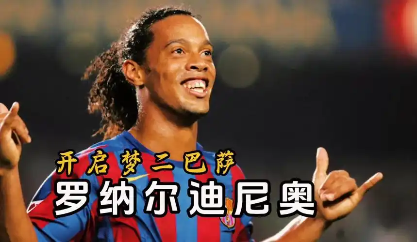 成为马竞阵